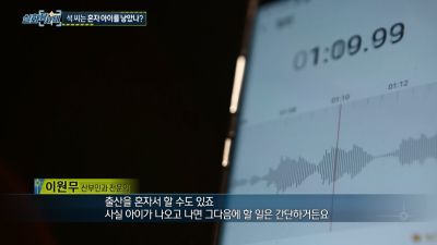 첫 번째 실화 [구미 3세 여아 사망 사건 후속] 두 번째 실화 [매일 목 졸리는 여자 - 동희 그 후 이야기]